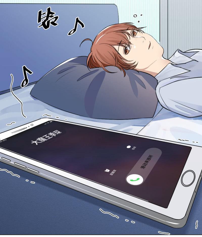 吸血鬼季琛-第1话