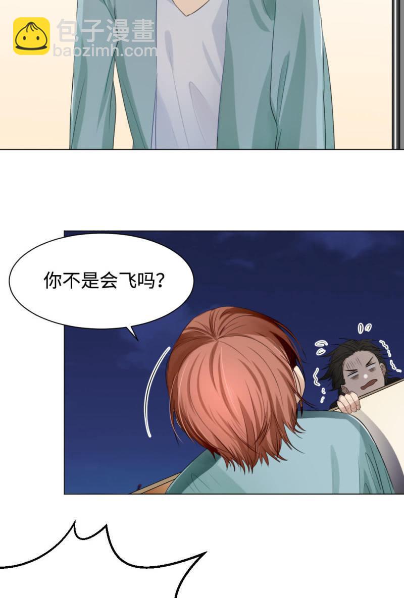 以牙还牙-第13话