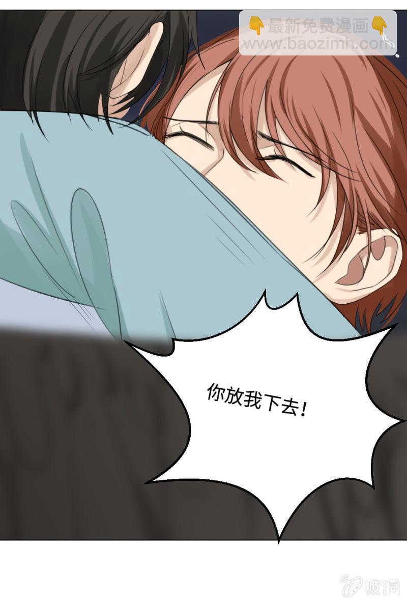 以牙还牙-第13话