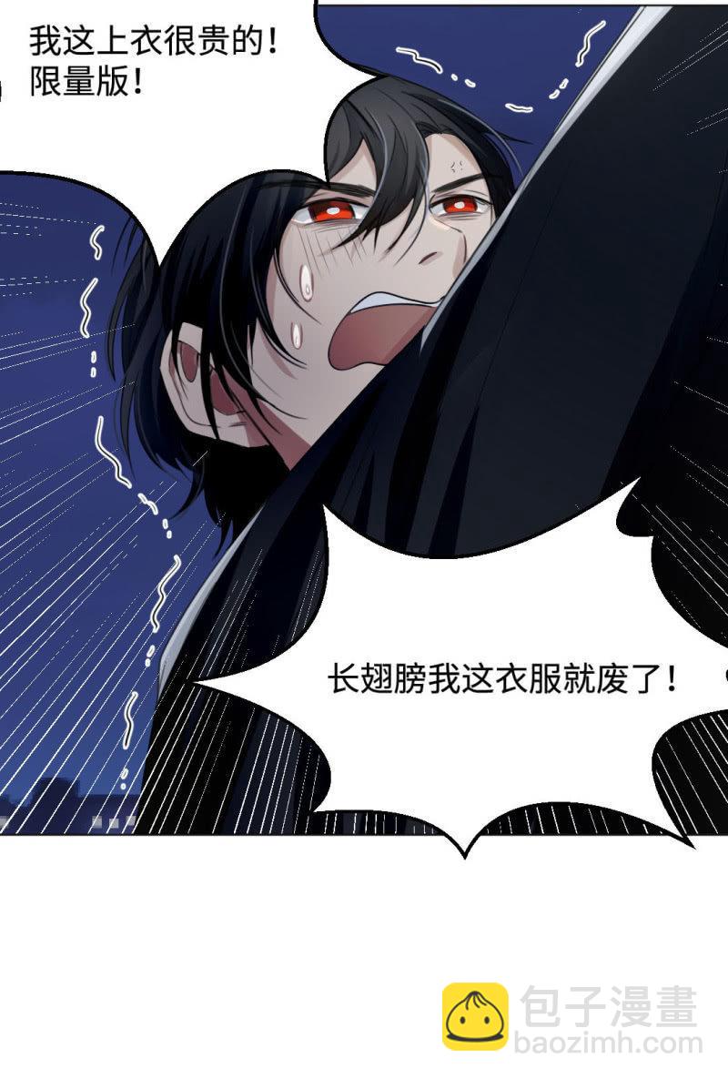 以牙还牙-第13话