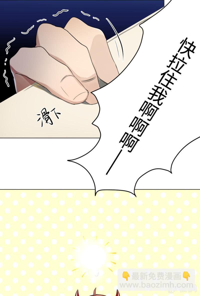 以牙还牙-第13话