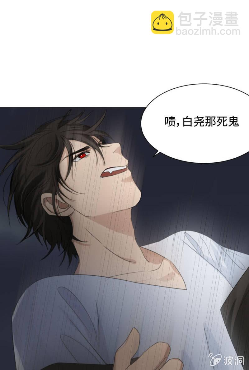 以牙还牙-第13话