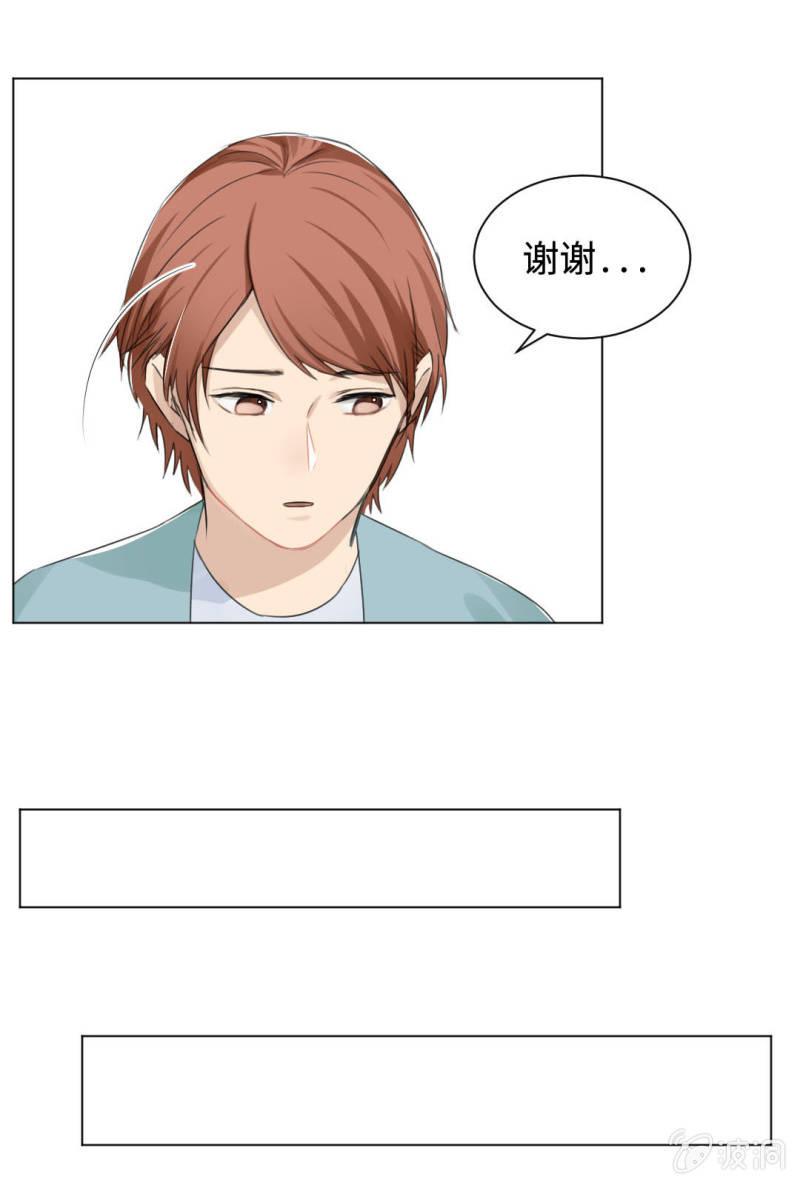 同甘共苦-第15话