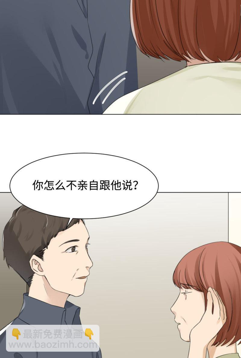 同甘共苦-第15话