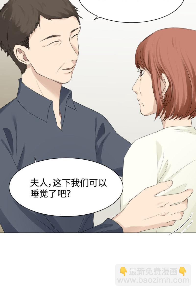 同甘共苦-第15话