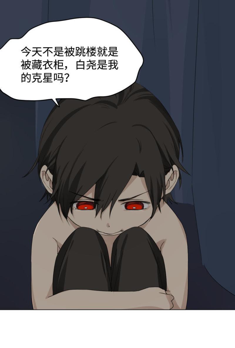 同甘共苦-第15话