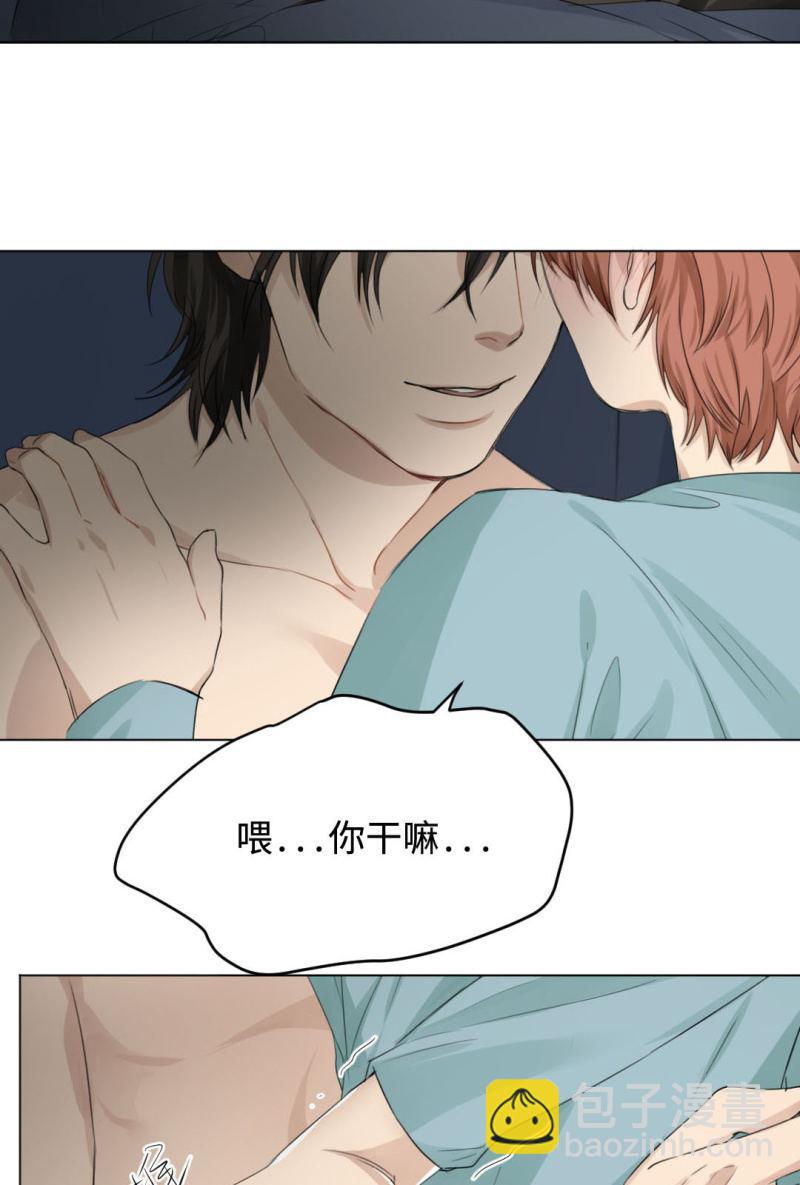 同甘共苦-第15话