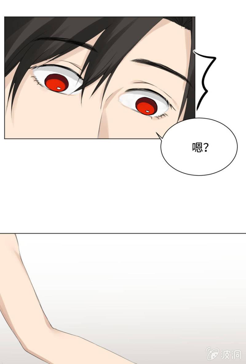 同甘共苦-第15话