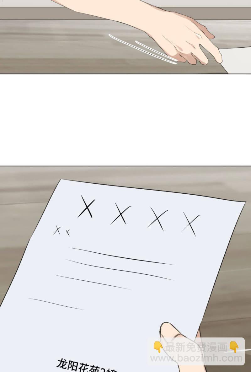 同甘共苦-第15话