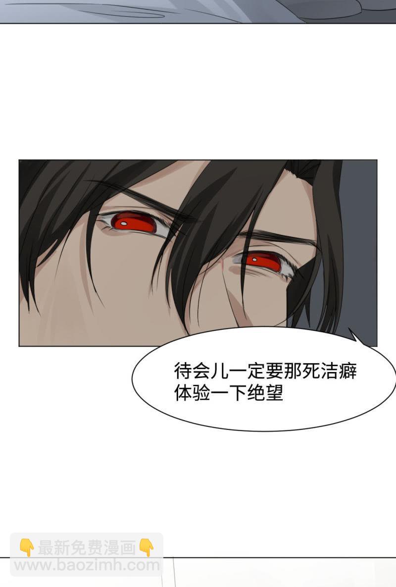 同甘共苦-第15话