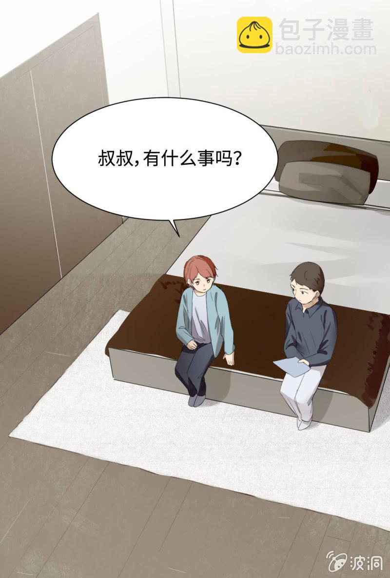 同甘共苦-第15话