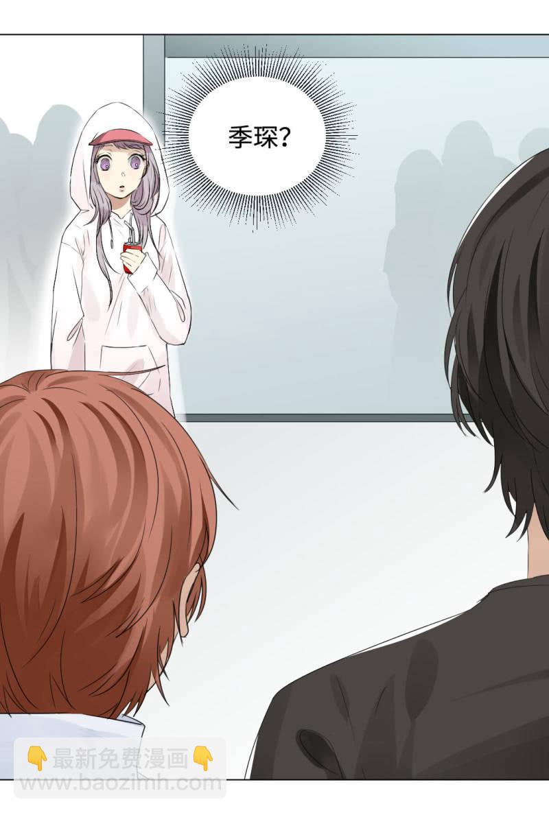 绯闻男友-第19话