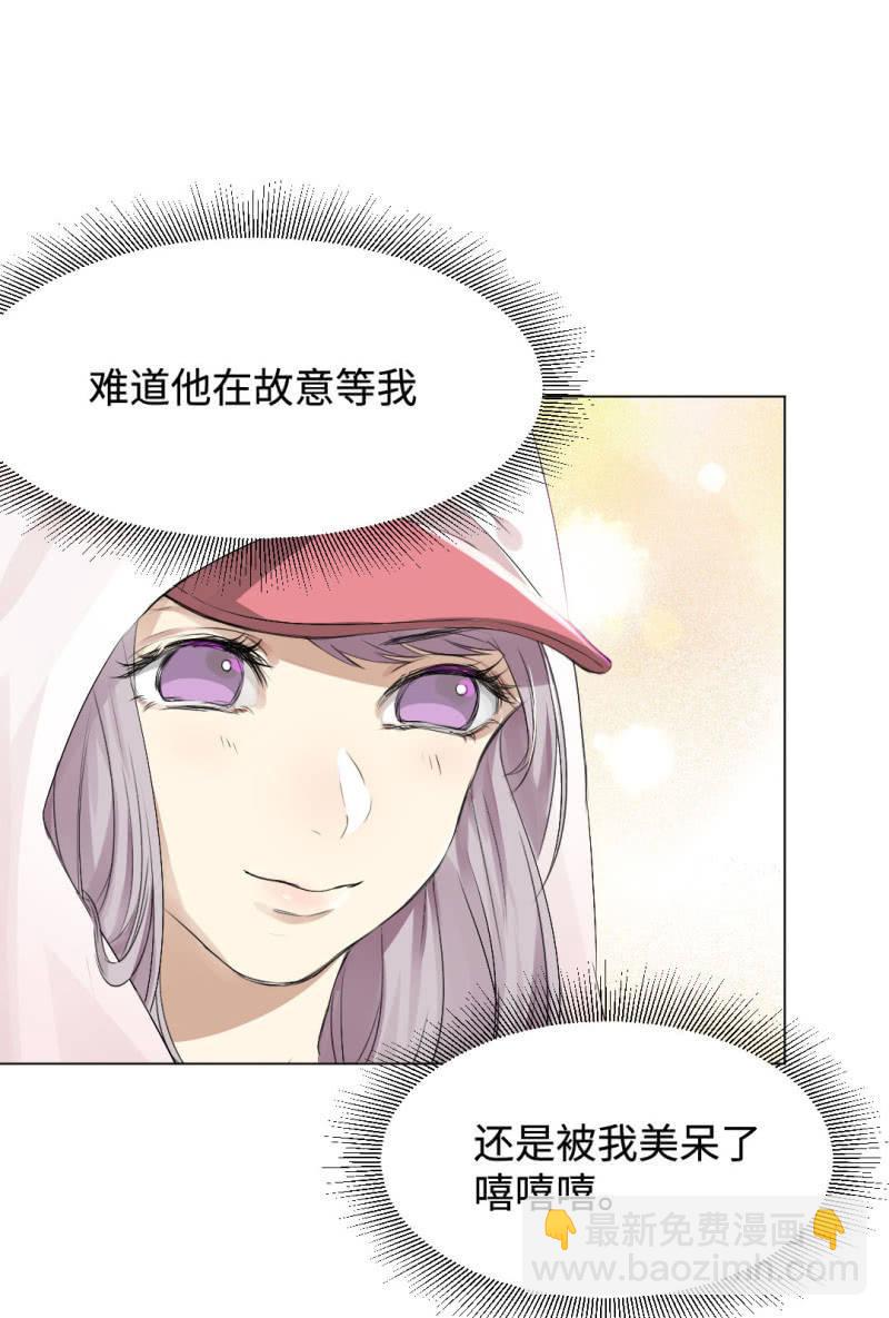 绯闻男友-第19话