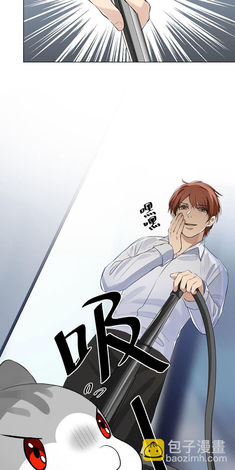 一吻解千愁-第3话