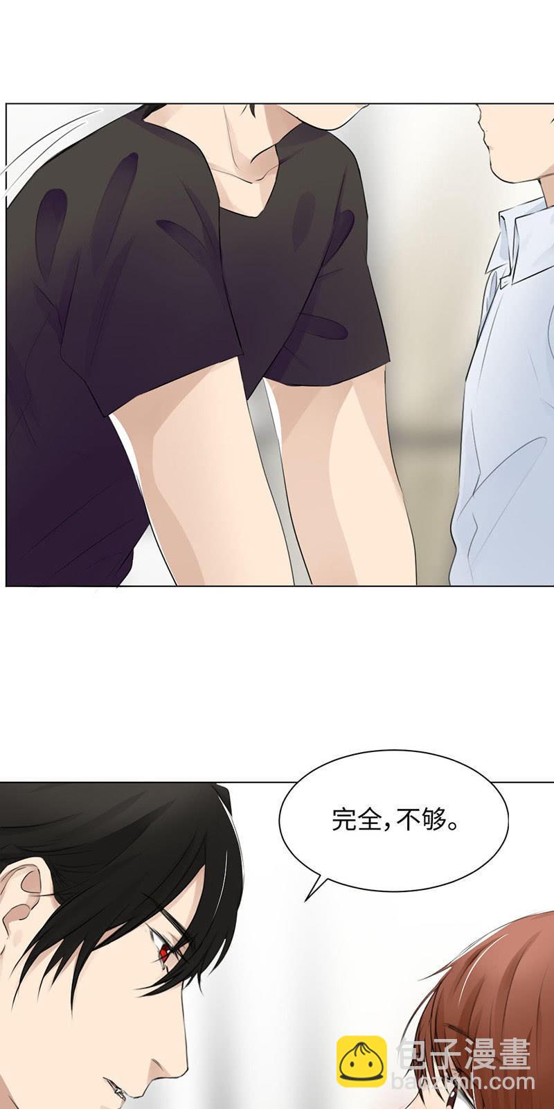 食指大动-第25话