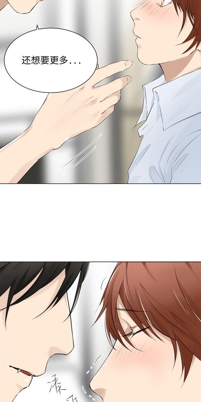 食指大动-第25话