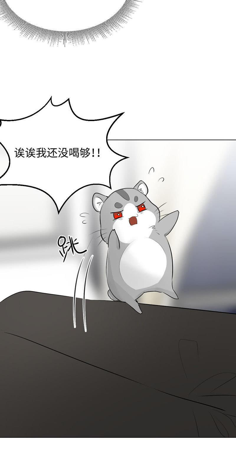 食指大动-第25话