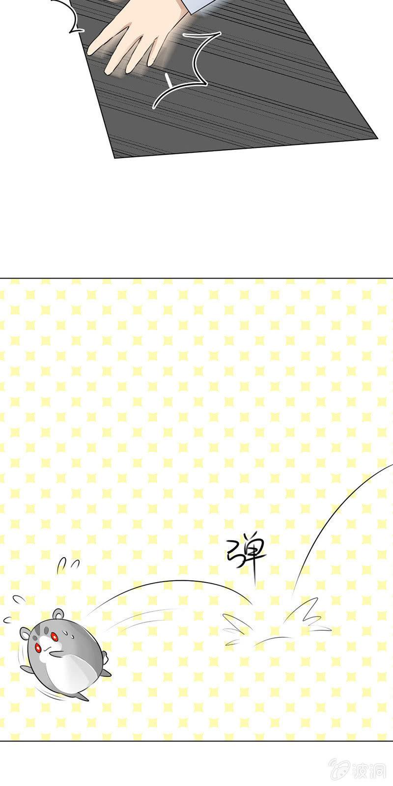 食指大动-第25话