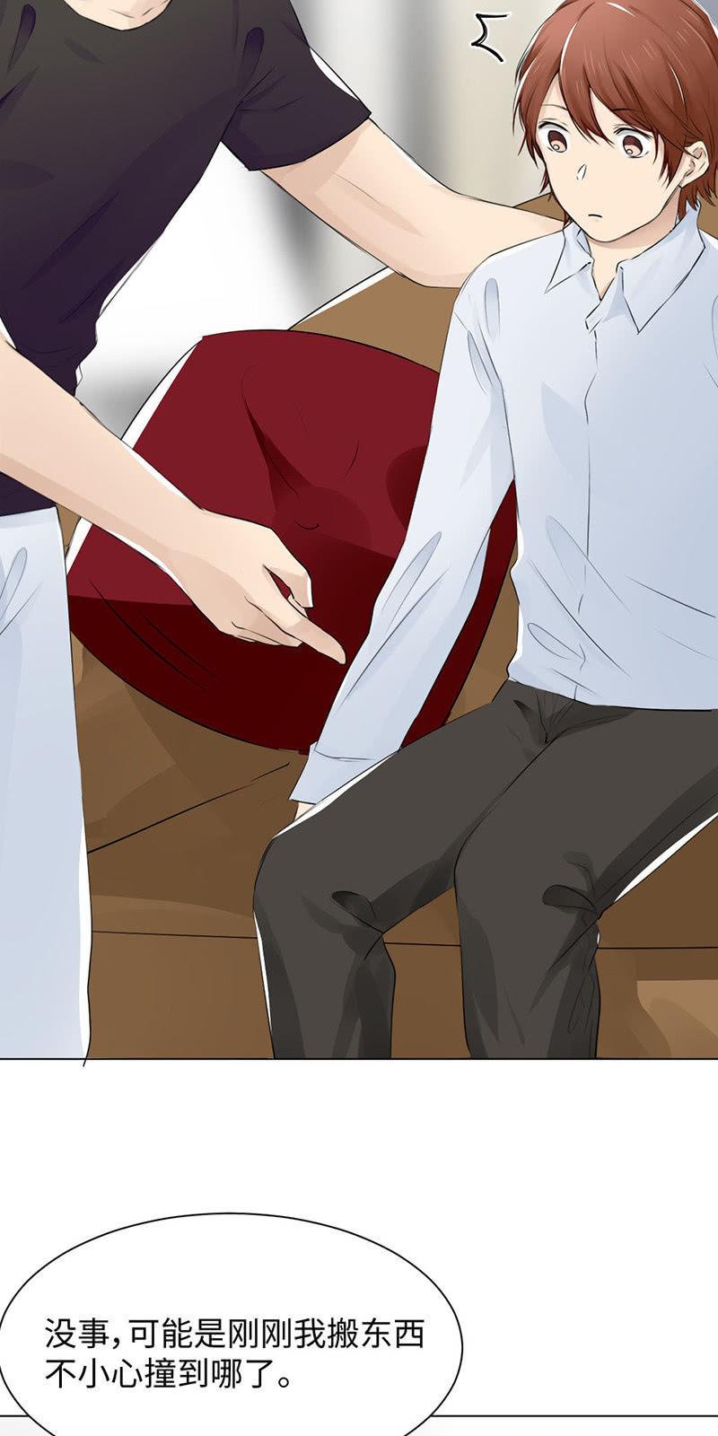 食指大动-第25话