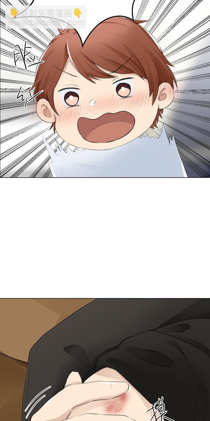 食指大动-第25话