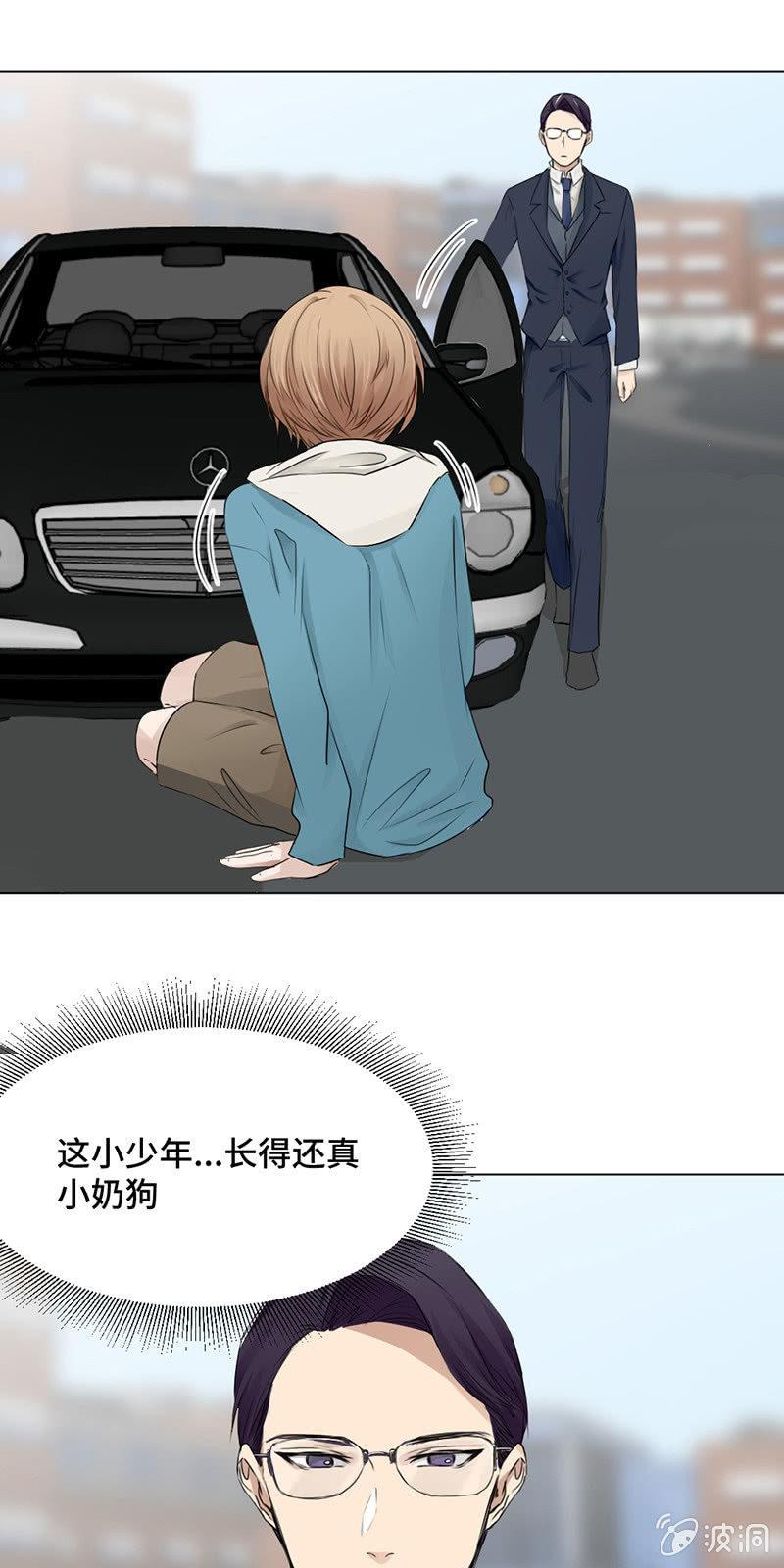 &ldquo;国宝级&rdquo;吸血鬼-第27话