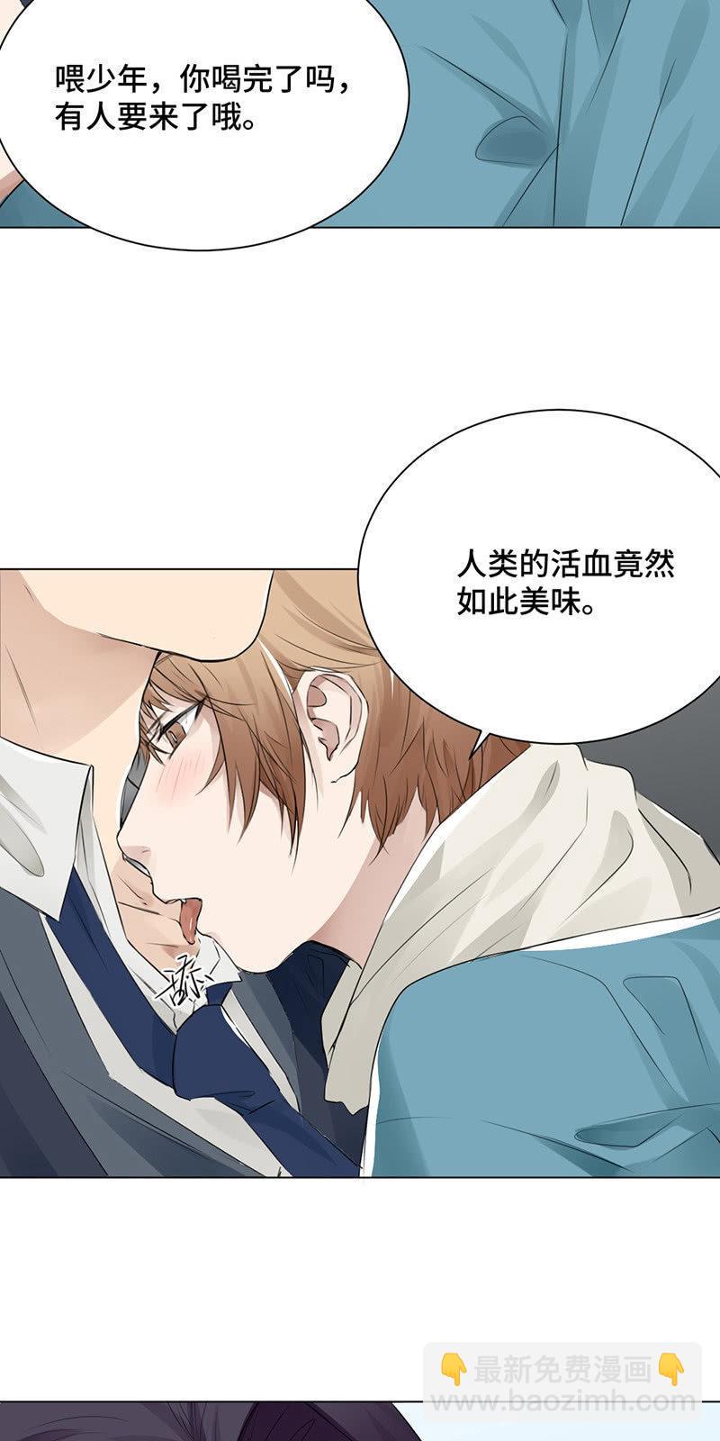 &ldquo;国宝级&rdquo;吸血鬼-第27话