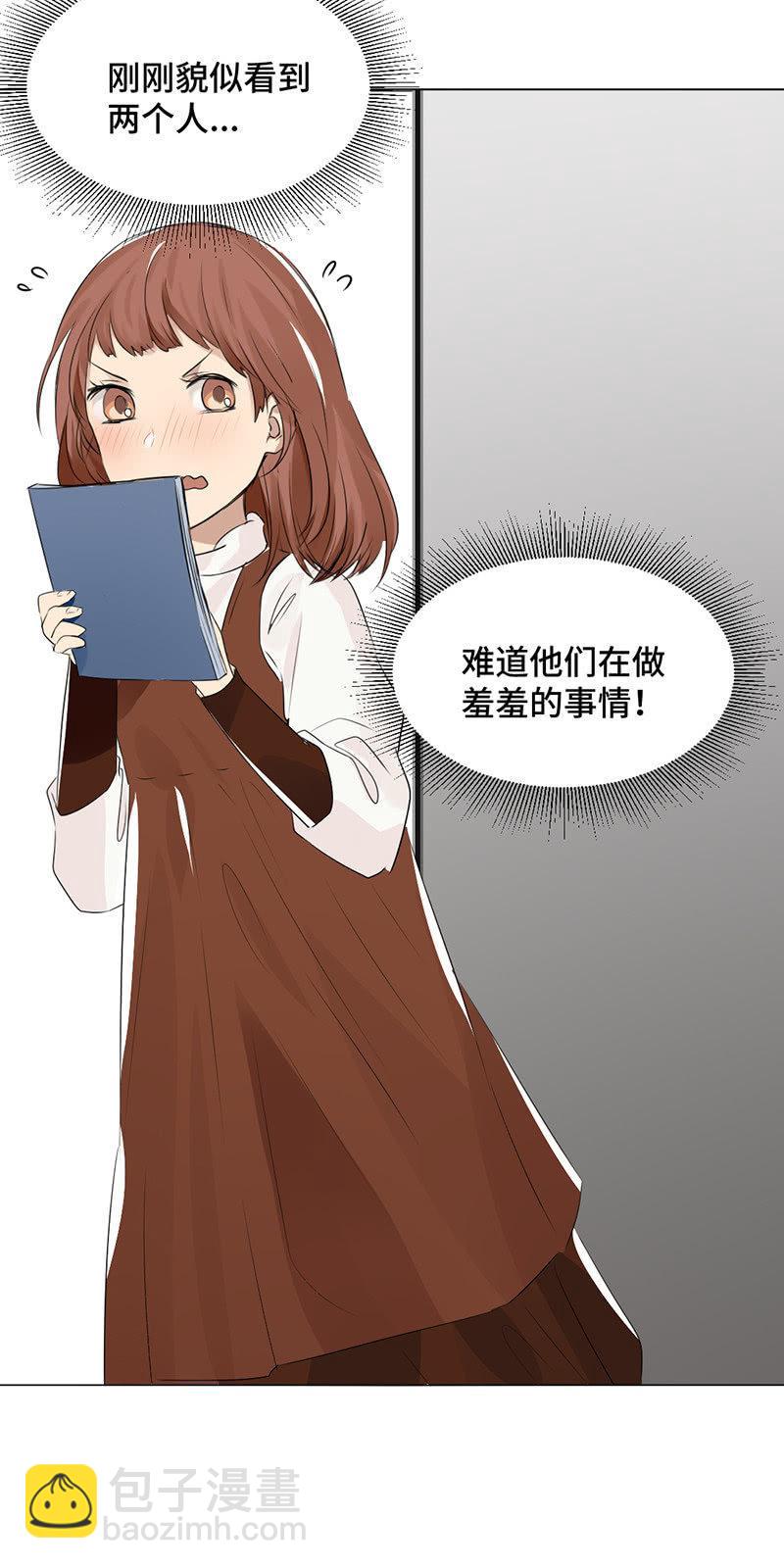 &ldquo;国宝级&rdquo;吸血鬼-第27话