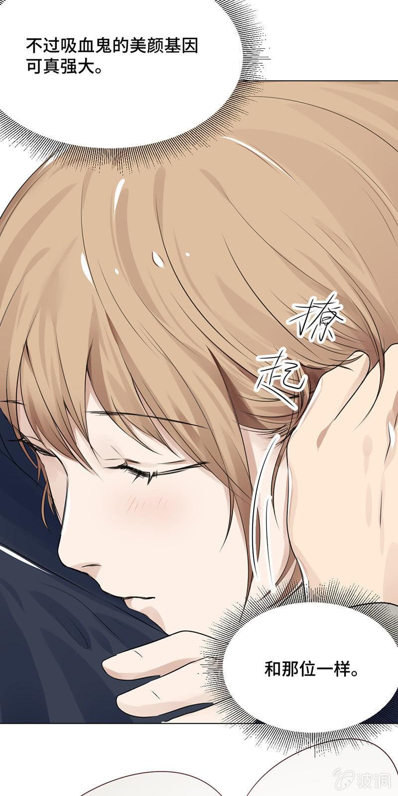 &ldquo;国宝级&rdquo;吸血鬼-第27话