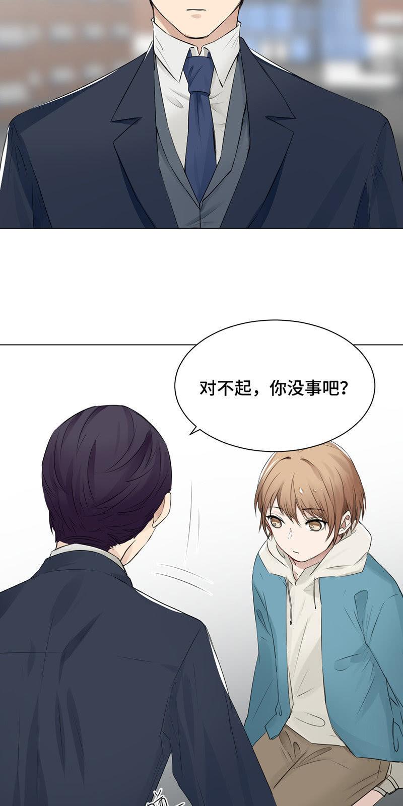 &ldquo;国宝级&rdquo;吸血鬼-第27话