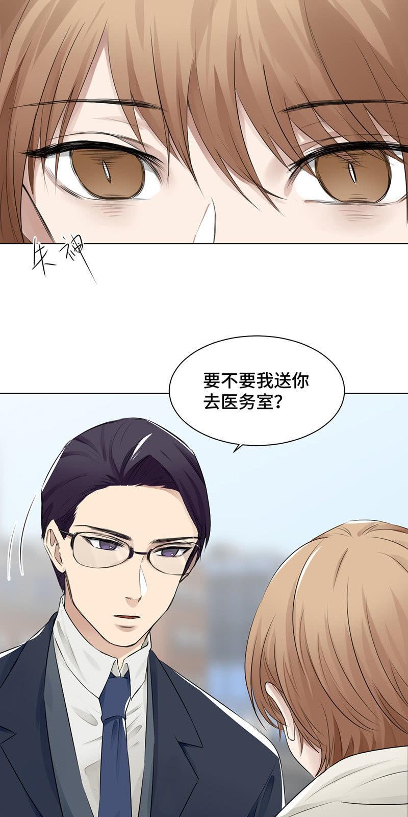 &ldquo;国宝级&rdquo;吸血鬼-第27话