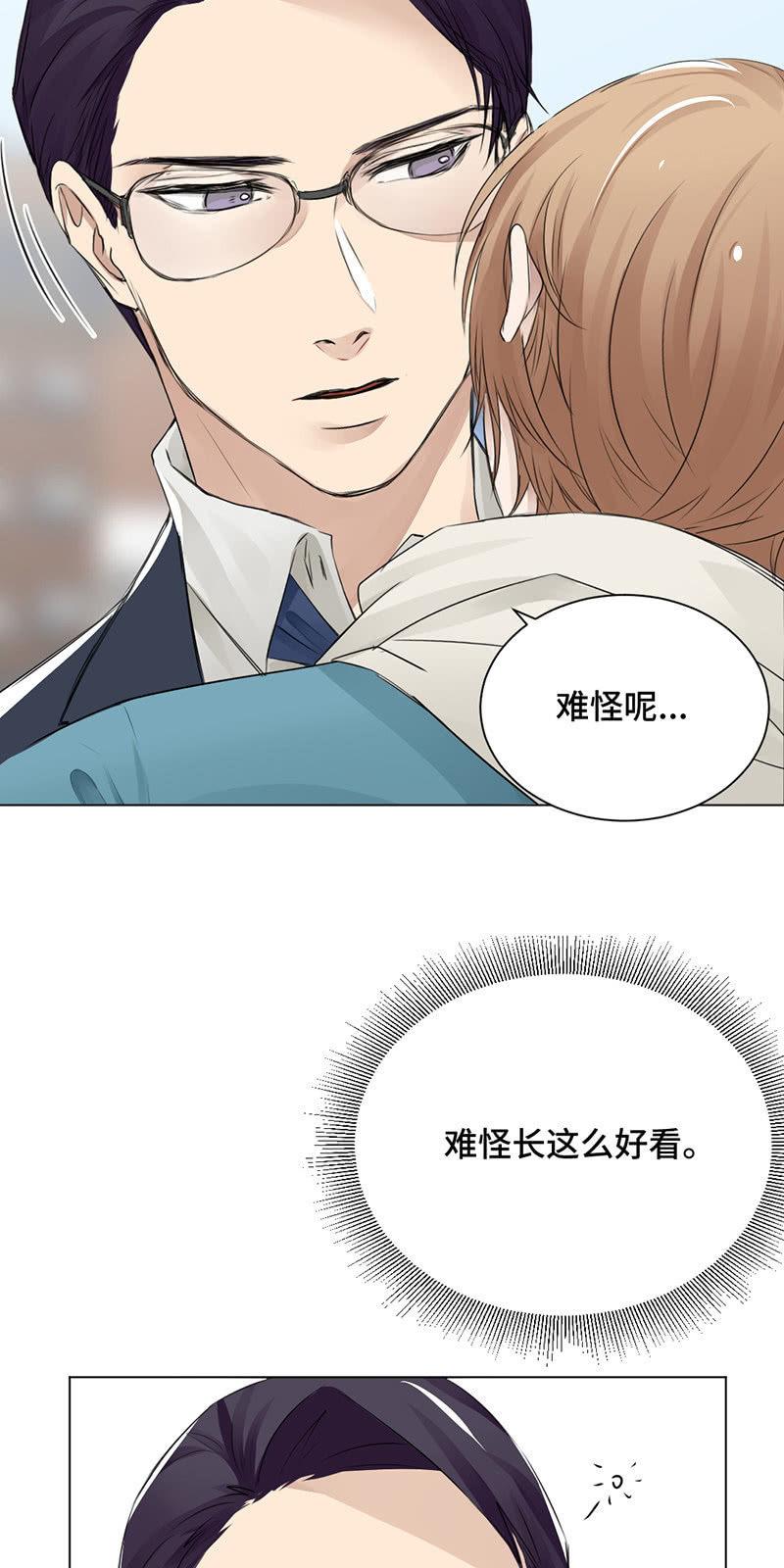 &ldquo;国宝级&rdquo;吸血鬼-第27话