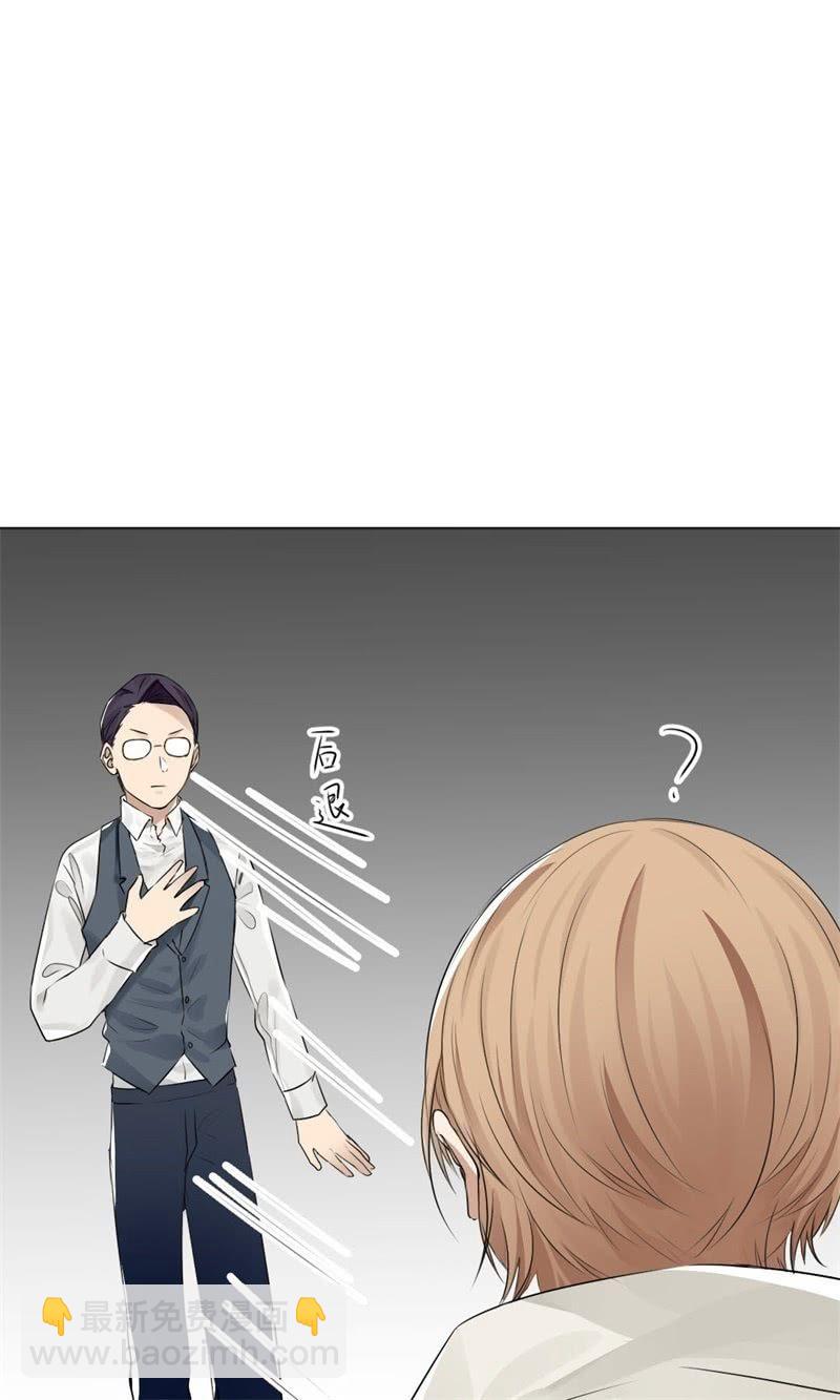 坑蒙拐骗专业户-第29话