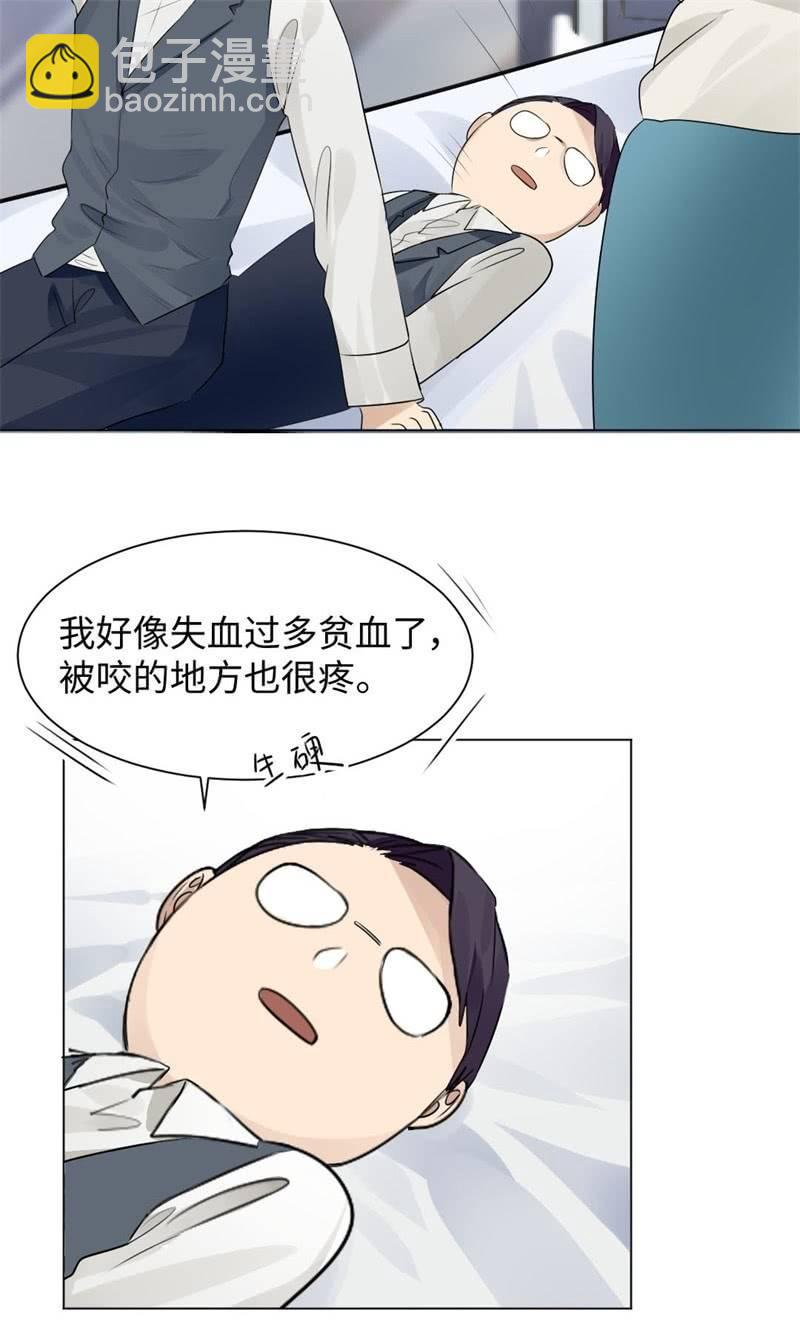 坑蒙拐骗专业户-第29话