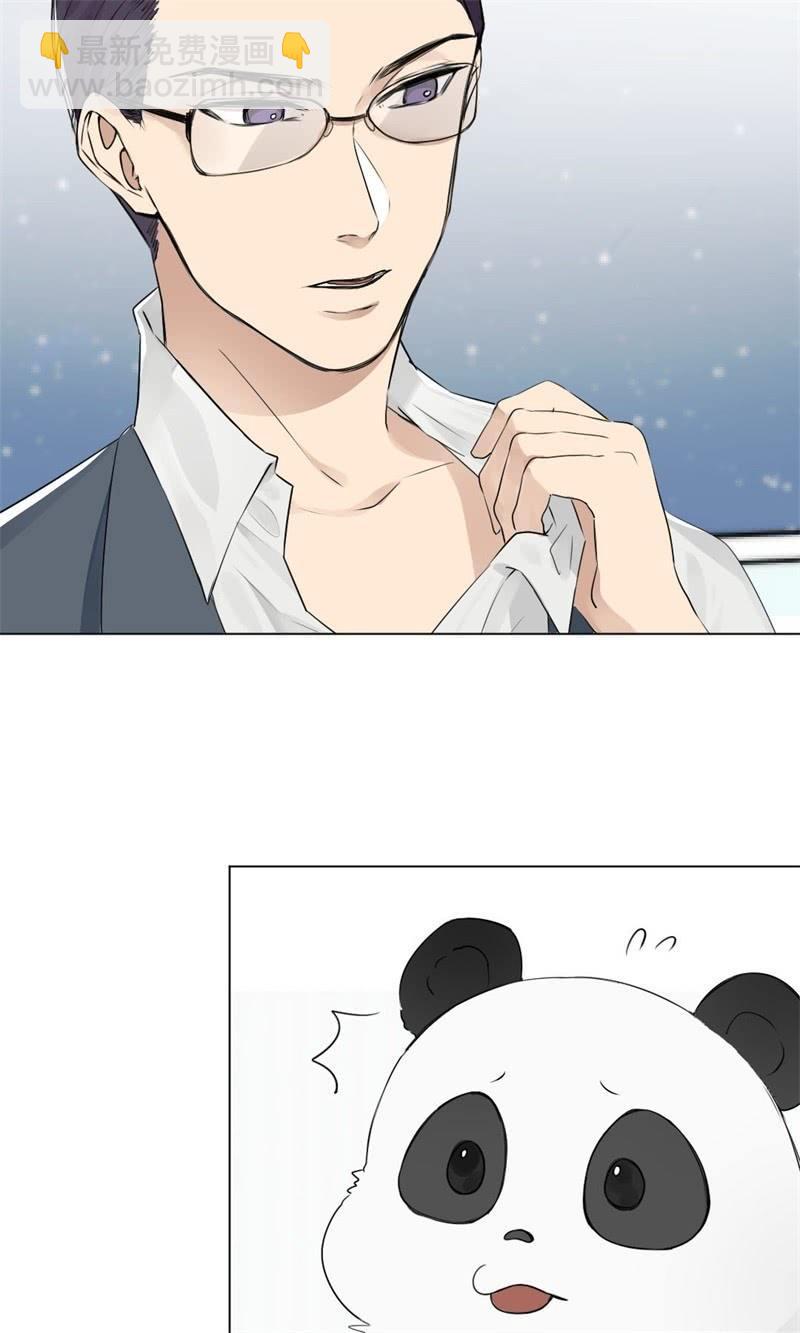 坑蒙拐骗专业户-第29话