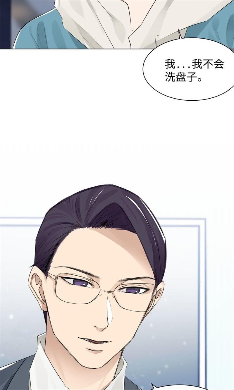 坑蒙拐骗专业户-第29话