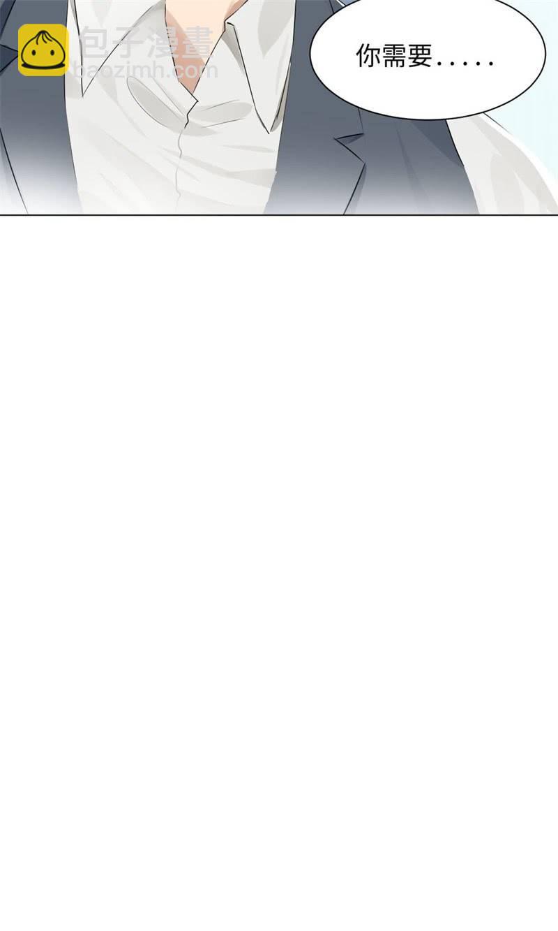 坑蒙拐骗专业户-第29话