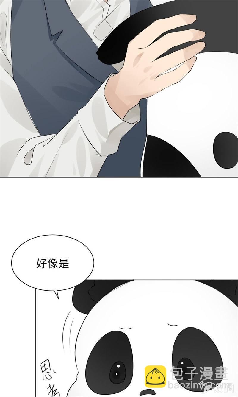 坑蒙拐骗专业户-第29话