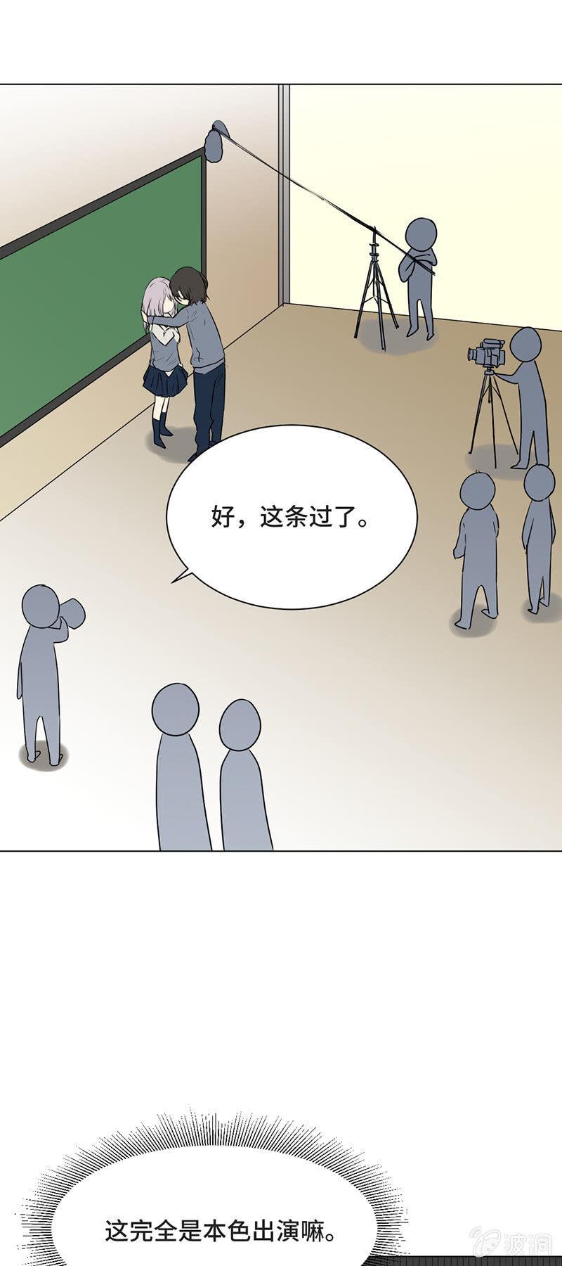 主动献身-第31话