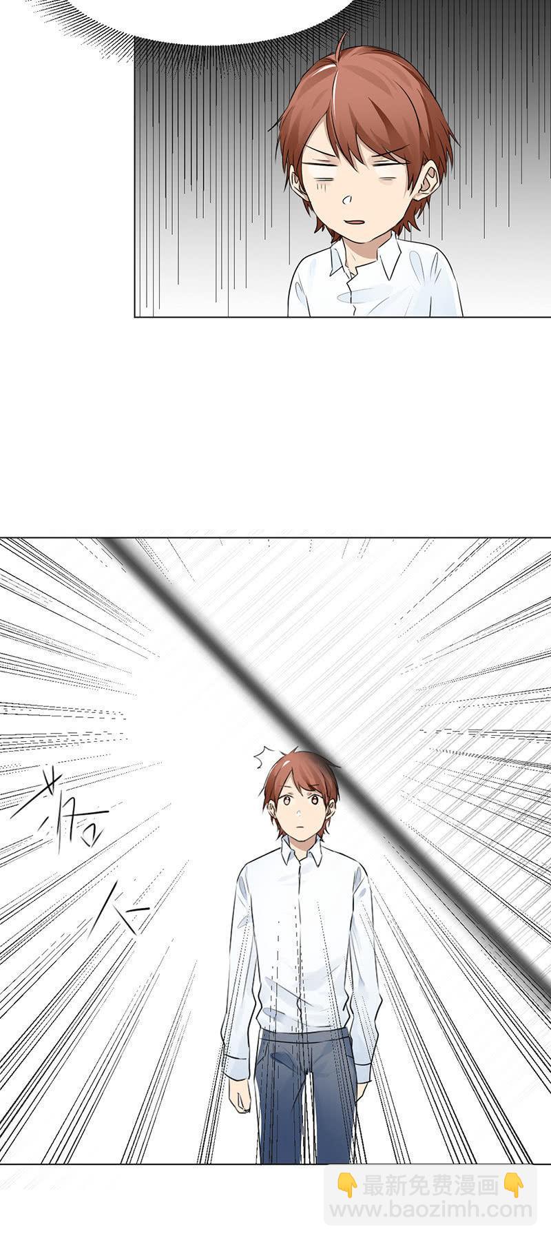 主动献身-第31话