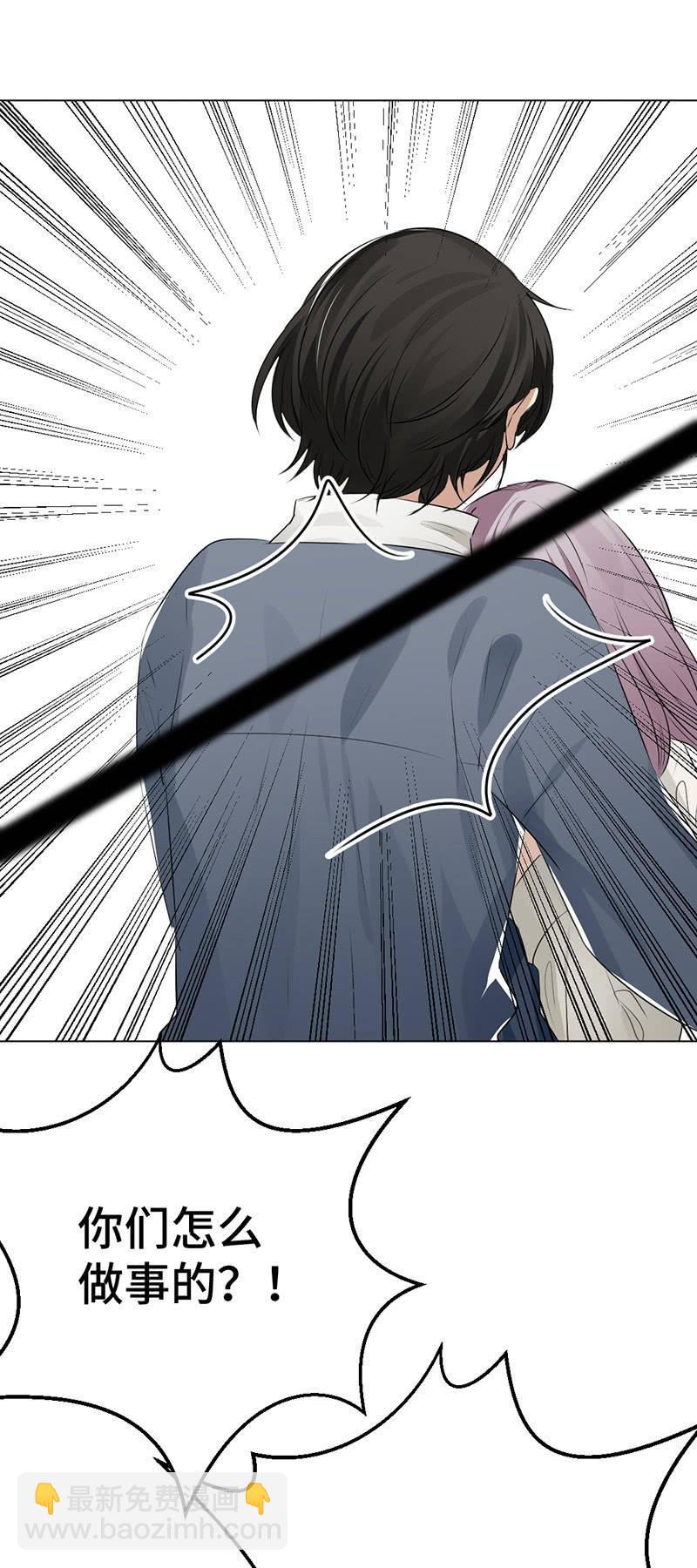 主动献身-第31话