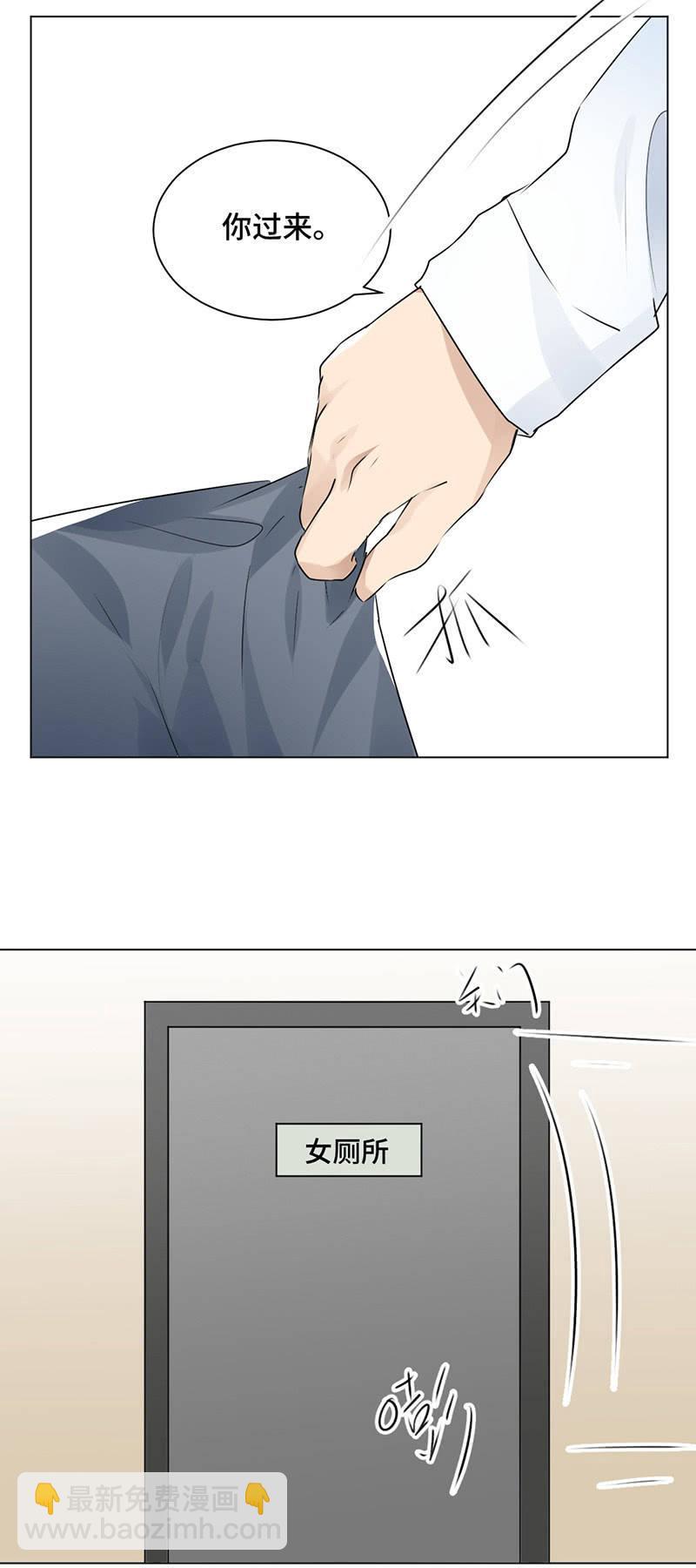 主动献身-第31话