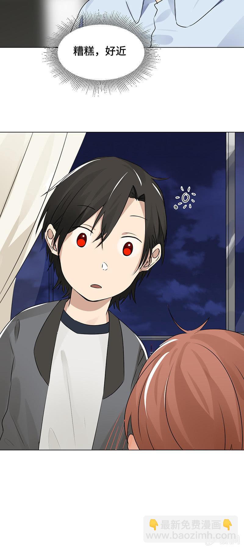 主动献身-第31话