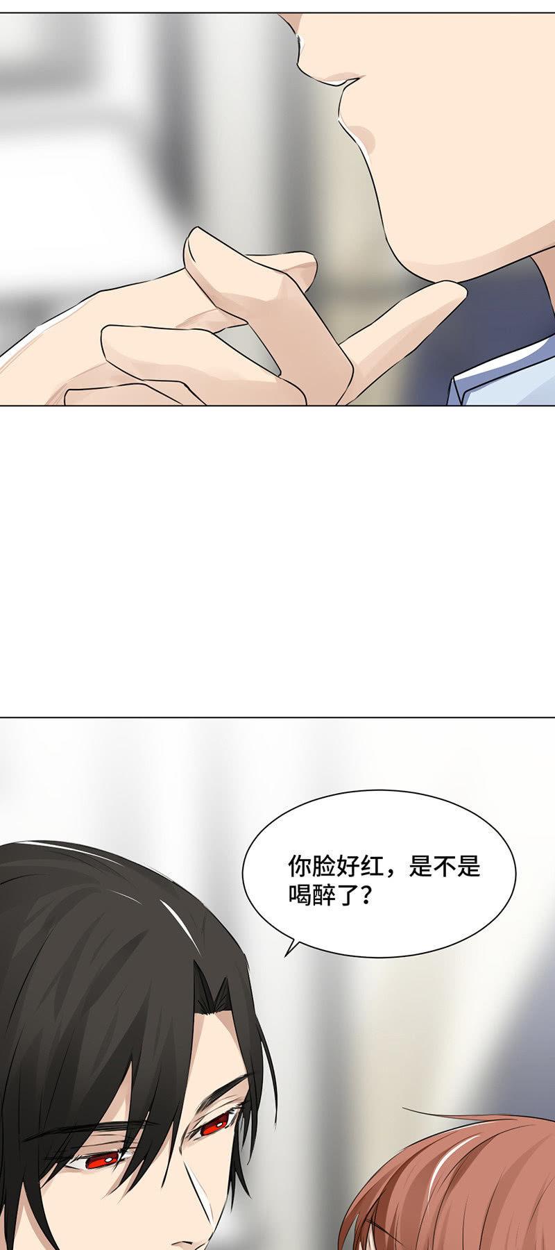 主动献身-第31话