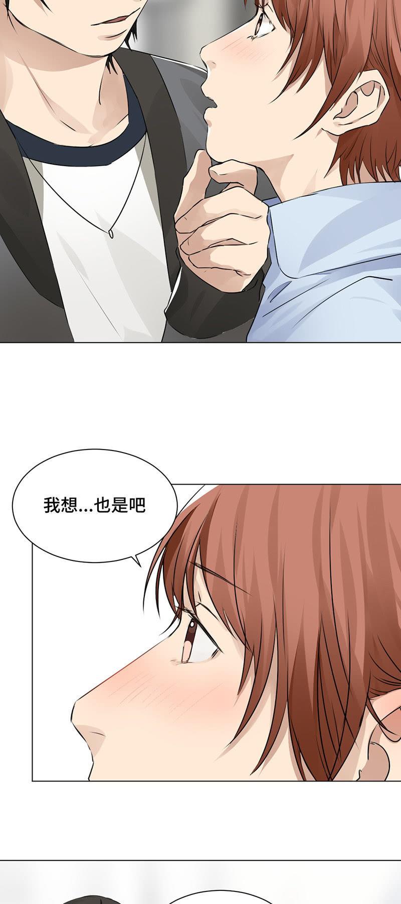 主动献身-第31话