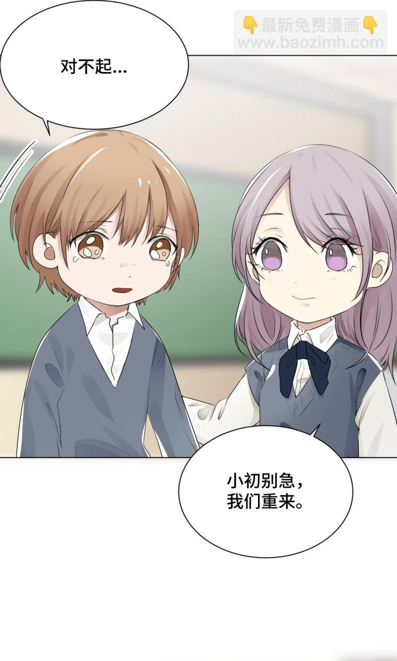 兴之所至-第39话