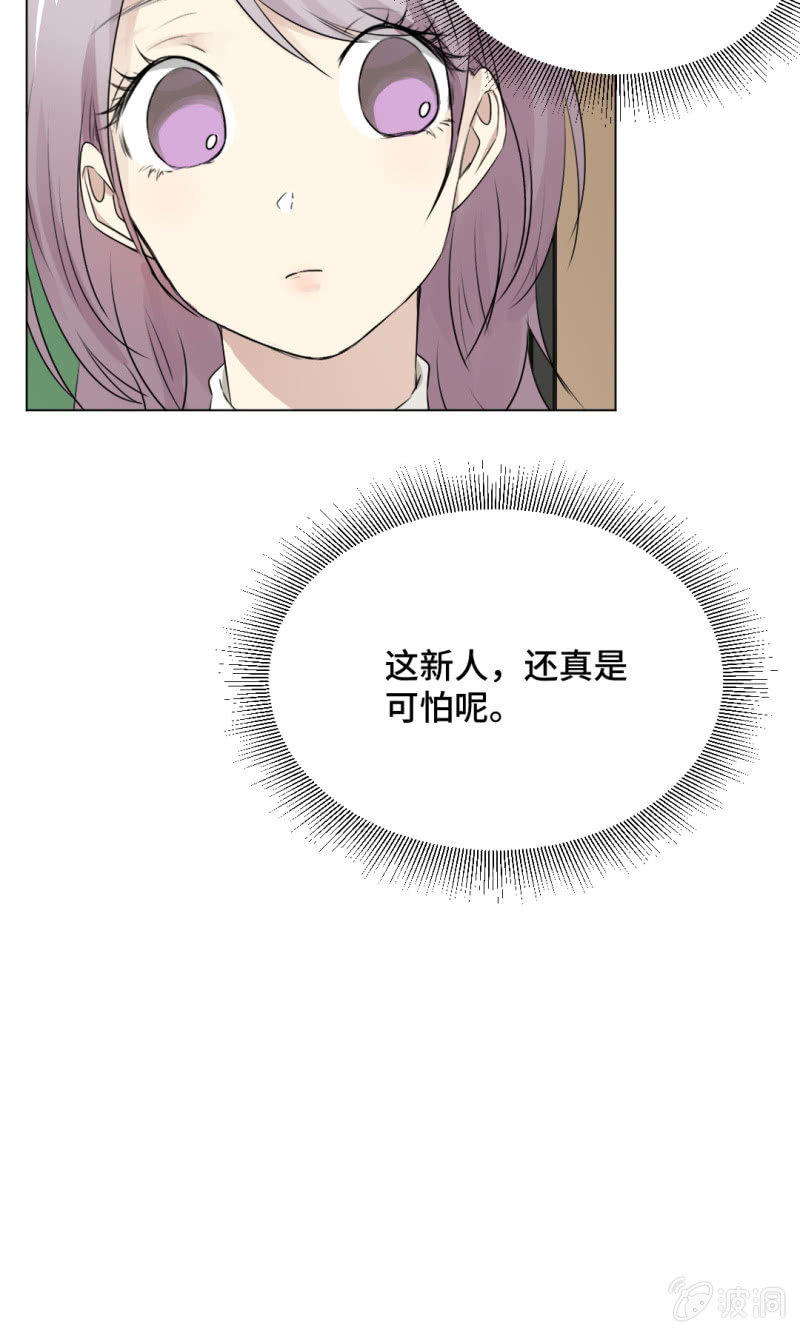 兴之所至-第39话