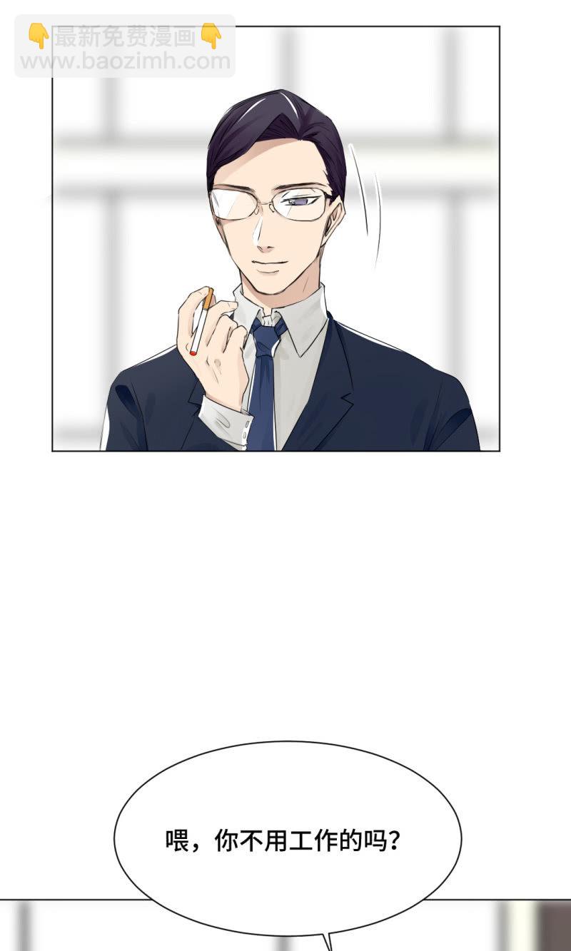 兴之所至-第39话