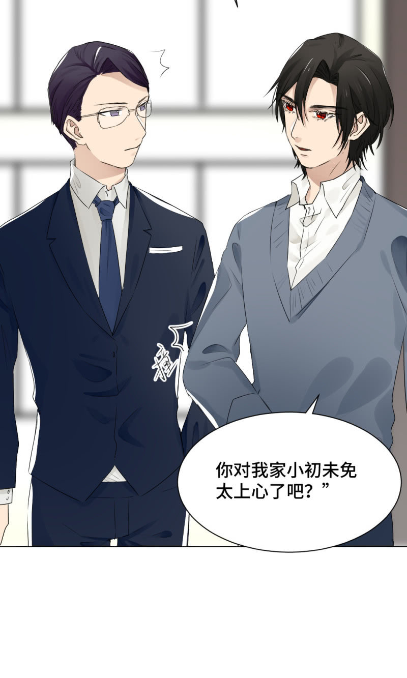 兴之所至-第39话