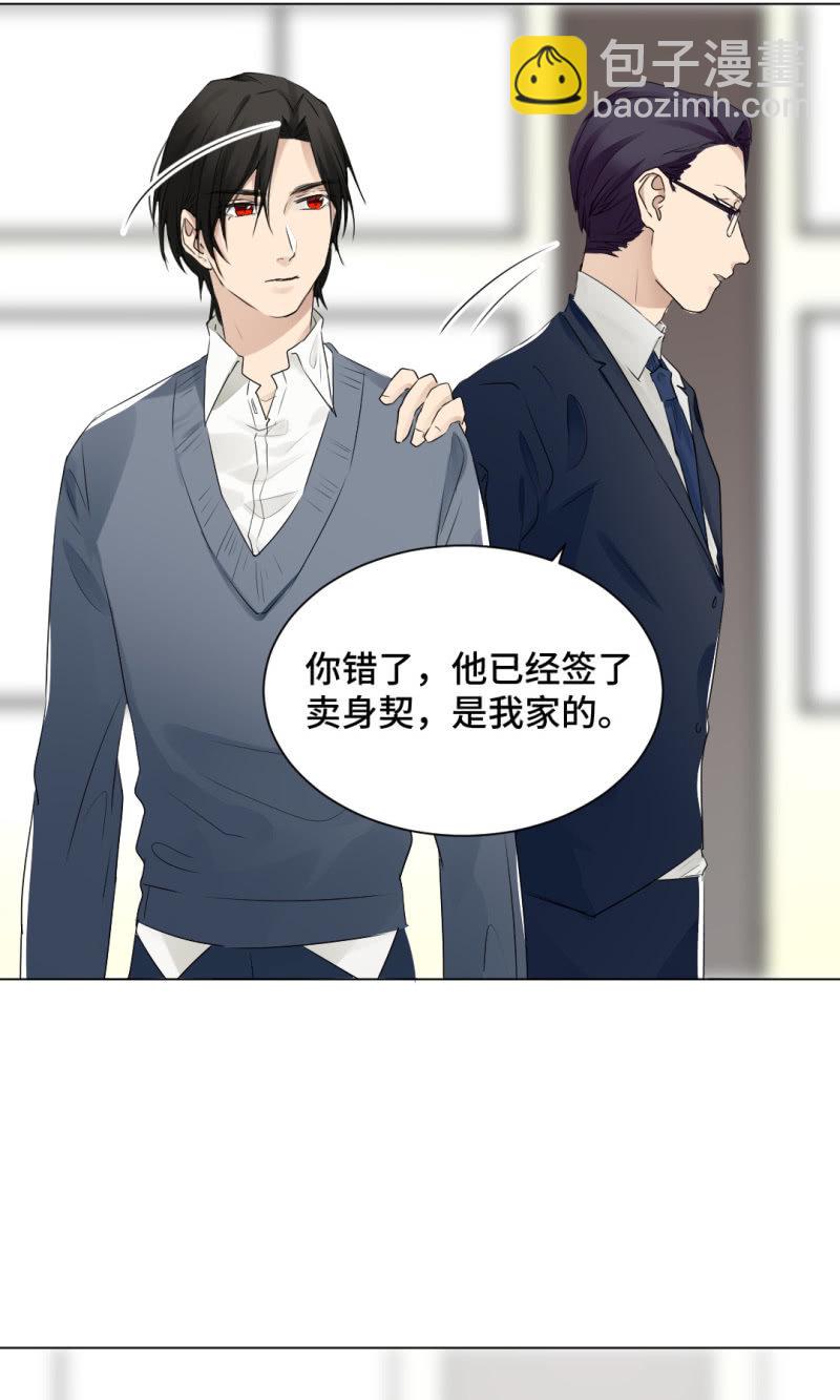 兴之所至-第39话