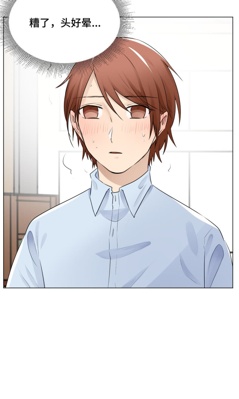 兴之所至-第39话